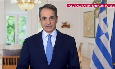 Δέσμη 4 στοχευμένων μέτρων ανακοίνωσε ο Πρωθυπουργός – Fuel pass, επιδότηση στο diesel κίνησης και παρέμβαση για αγρότες -ακτοπλοϊκά