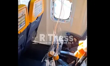 Θεσσαλονίκη: Θρίλερ στον αέρα -  Έσπασε παράθυρο αεροπλάνου την ώρα της πτήσης (vid)