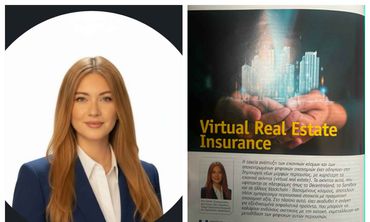 «Virtual Real Estate Insurance»: Άρθρο της Κώας φοιτήτριας Ζεϊνέπ Γιουσέμογλου 