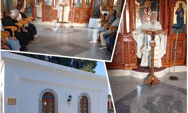 Κυριακή στην Ιερά Μονή Αγίου Νεκταρίου Κω