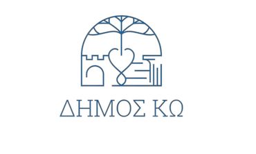 Ευχαριστήριο της Υπηρεσίας Πρασίνου Κω στον κ. Ν. Ζαχαριά