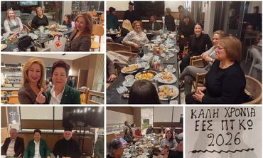 Ο Ερυθρός Σταυρός Κω έκοψε την πίτα του