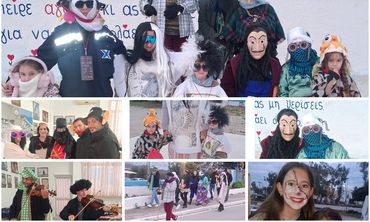 Το έθιμο με τα "αλαφάκια" αναβίωσε το Σωματείο "Μαστιχάρι Δράσις"