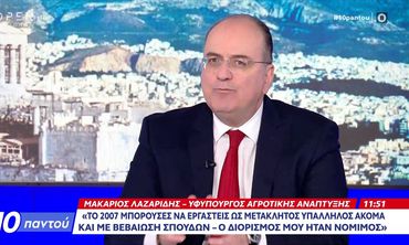 Παραιτήθηκε ο Υφυπουργός Μακάριος Λαζαρίδης