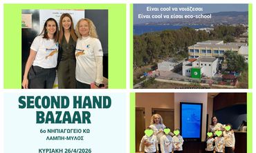 H Δ/ντρια του 6ου Νηπιαγωγείου Κω Μ. Βασιλακάκη μιλάει για την βράβευση του σχολείου και το παζάρι