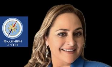 Υποψήφια στα Δωδ/σα με την Ελληνική Λύση η Αναστασία Γαμπιεράκη