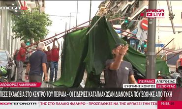 Σημαντικά προβλήματα από την χθεσινή κακοκαιρία: Πάνω από 100.000 κεραυνοί, χαλάζι στο Ίλιον, χιόνι στον Όλυμπο – Πού ισχύει Red Code