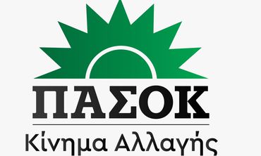 ΕΚΛΟΓΗ ΣΥΝΕΔΡΩΝ ΓΙΑ ΤΟ ΣΥΝΕΔΡΙΟ ΤΟΥ ΠΑΣΟΚ