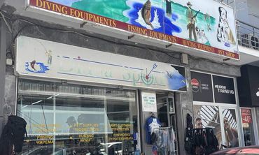 “DIANA SPORT”: Ένας όμορφος κύκλος 50 χρόνων ολοκληρώνεται!