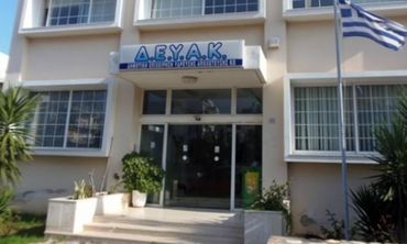 Την Τρίτη 8/9 συνεδριάζει το Δ.Σ. της ΔΕΥΑ Δήμου Κω 
