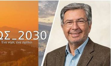 Σπύρος Κλάδης: Το όραμά μας για τον Τουρισμό - Ισορροπημένη Ανάπτυξη με έναν Δήμο ρυθμιστή