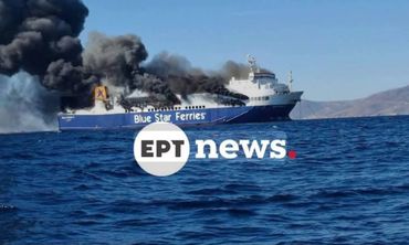 Υπό μερικό έλεγχο η φωτιά στο Blue Carrier 2: Ρυμουλκήθηκε ανοιχτά της Τήνου – Προανάκριση από το Λιμενικό