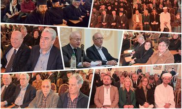 Σε κλίμα συγκίνησης παρουσιάστηκε ο τόμος του Α. Χατζημιχαήλ για τον μακαριστό Μητροπολίτη Ιερεμία