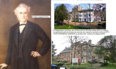 Mαρία Χατζηγιακουμή: 21η  Μαρτίου - Παγκόσμια Ημέρα για το σύνδρομο Down