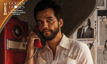 Ορφέας: Το πρόγραμμα προβολών από 12 – 18/3