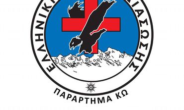 Ανακοινωση της Ομάδας Διάσωσης Κω για τους απινιδωτές στην Κω