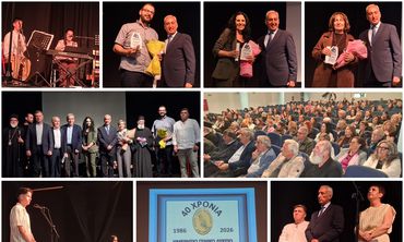 40 Χρόνια προσφοράς και μνήμης: Συγκινητική επετειακή εκδήλωση του Λυκείου Αντιμάχειας