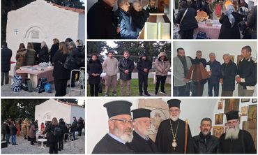 Με κατάνυξη ο εσπερινός της πρώτης εορτής του νέου έτους στον Άγιο Βασίλειο στο Παλιό Πυλί 