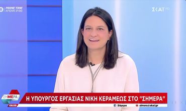 «Προσωπική η άποψη Μαρινάκη για το επίδομα ανεργίας, δεν αποτελεί κυβερνητική θέση» απαντά η Νίκη Κεραμέως