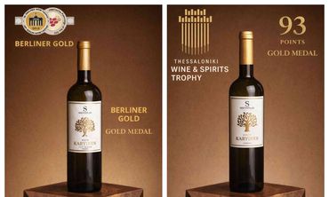 "Οινοποιείο Σκευοφύλαξ" : Χρυσές διακρίσεις σε διεθνείς διαγωνισμούς