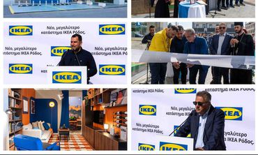 Νέο, μεγαλύτερο κατάστημα IKEA στη Ρόδο: Αναβαθμισμένη εμπειρία αγορών στο νησί