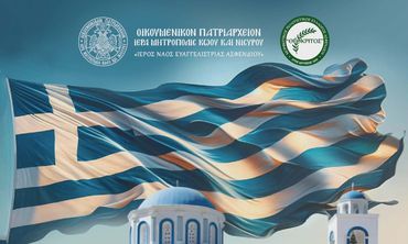 Παραδοσιακό πανηγύρι στις 25/3 στο Θεατράκι Ευαγγελίστριας