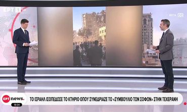 Ισραηλινά ΜΜΕ: Το Κατάρ επιτέθηκε στο Ιράν, επίκειται εμπλοκή και της Σαουδικής Αραβίας – Διαψεύδει η Ντόχα