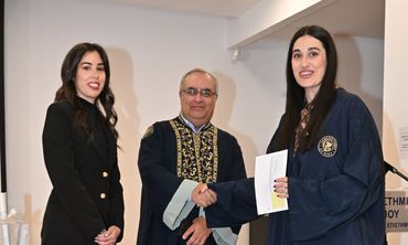 ΘΕΣΠΙΣΗ ΥΠΟΤΡΟΦΙΑΣ ΕΙΣ ΜΝΗΜΗΝ ΔΙΔΑΚΤΟΡΟΣ ΑΛΚΙΒΙΑΔΗ ΧΑΤΖΗΝΙΚΟΛΑΟΥ