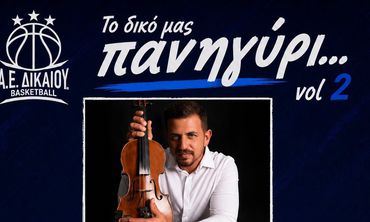 20/6 πανηγύρι από την ΑΕ Δικαίου στο Δημ. Σχολείο Πυλίου