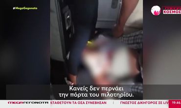 Συναγερμός στο Ισραήλ: Συγκυβερνήτης μαχαίρωσε τον πιλότο με στόχο να ρίξει το αεροπλάνο