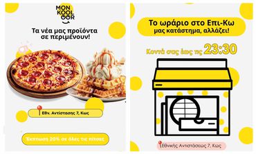 Το καλοκαίρι στην Κω έχει γεύση "Mon Kooloor" - Κοντά σας μέχρι τις 23:30 με νέες γεύσεις