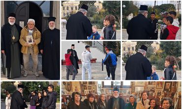 Τα Κάλαντα των Φώτων στον Μητροπολίτη κ. Ναθαναήλ