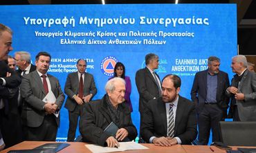 Ο Δήμος Νισύρου υπέγραψε το Μνημόνιο Συνεργασίας για την Πολιτική Προστασία