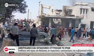 Η Μέση Ανατολή φλέγεται μετά την κοινή επίθεση ΗΠΑ και Ισραήλ στο Ιράν - Nεκροί και τραυματίες