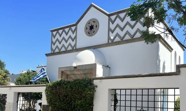 ΚΩΣ: Εκδηλώσεις μνήμης Ολοκαυτώματος