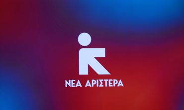 Διαλύθηκε η ΚΟ της Νέας Αριστεράς: Έξι βουλευτές ανεξαρτητοποιήθηκαν, η Αχτσιόγλου παραιτήθηκε και ακόμη 143 στελέχη αποχώρησαν  