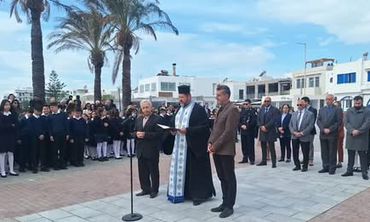 Εορτασμός της 25ης Μαρτίου στην Καρδάμαινα