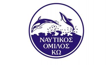 ΝΑΥΤΙΚΟΣ ΟΜΙΛΟΣ ΚΩ: Έκτακτη Γενική Συνέλευση και εκλογές