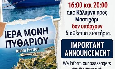 Γ. Κοκαλάκης: Μια ακόμη μεγάλη «επιτυχία» της δημοτικής αρχής του κ. Νικηταρά.