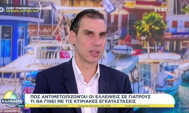 Μ. Θεμιστοκλέους: Στόχος μας η ένταξη των νοσηλευτών στα Βαρέα και Ανθυγιεινά μέσα στους επόμενους μήνες   