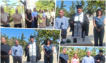 Με χαμόγελα και ευχές ο αγιασμός στο Σβουρένειο ΚΔΑΠΑμεΑ Δήμου Κω για την έναρξη της νέας σχολικής χρονιάς