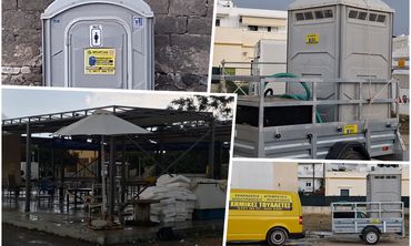 Τοποθετήθηκε χημική τουαλέτα στη λαϊκή αγορα Κω