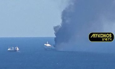 Φωτιά στο οχηματαγωγό BLUE CARRIER 2, πλοίο βόρεια της Μυκόνου (vid)
