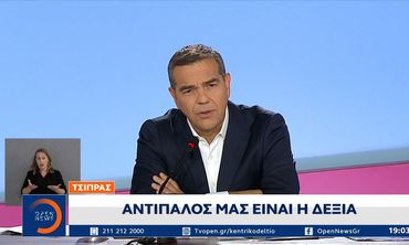 A. Τσίπρας από την 90ή ΔΕΘ: Το όραμα της ΕΛΑΣ – «Παράγουμε περισσότερα, μοιράζουμε δικαιότερα, ζούμε καλύτερα»