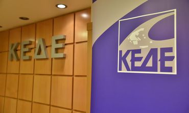 ΚΕΔΕ: Στην Καλαμάτα το ετήσιο συνέδριό της το Νοέμβριο – Τα θέματα που θα συζητήσουν οι Δήμαρχοι