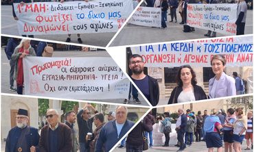 Με παλμό η απεργιακή συγκέντρωση της Πρωτομαγιάς στην Κω: «Καμία θυσία για τα κέρδη και τους πολέμους τους»