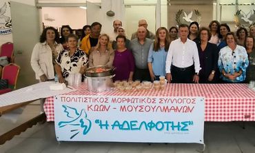 6/10 το παραδοσιακό "ασουρέ" από τον Σύλλογο Μουσουλμάνων Κω