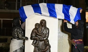 Το πρόγραμμα εορτασμού της Ημέρας Μνήμης της Γενοκτονίας των Ελλήνων του Πόντου