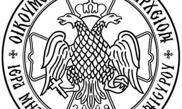 Ἀνακοίνωση γιά τήν ἔναρξη τῶν μαθημάτων τοῦ Ἐργαστηρίου Ψηφιδωτῶν τῆς Ἱερᾶς Μητροπόλεως Κώου καί Νισύρου