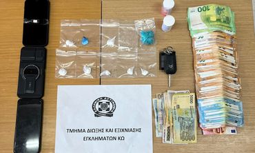 Συνελήφθη 35χρονος αλλοδαπός στην Κω με ναρκωτικά, χιλιάδες ευρώ και Λεκ Αλβανίας